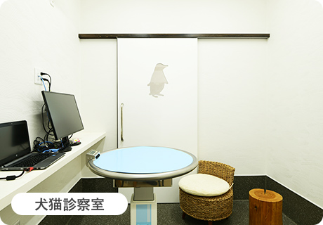 診察室画像