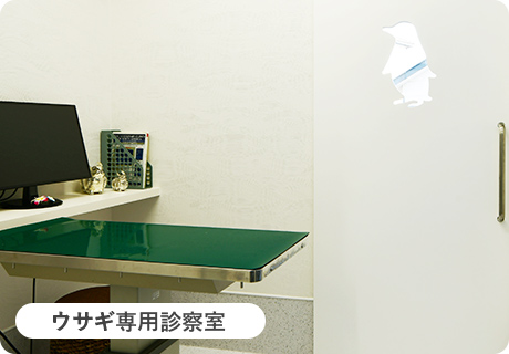 診察室画像